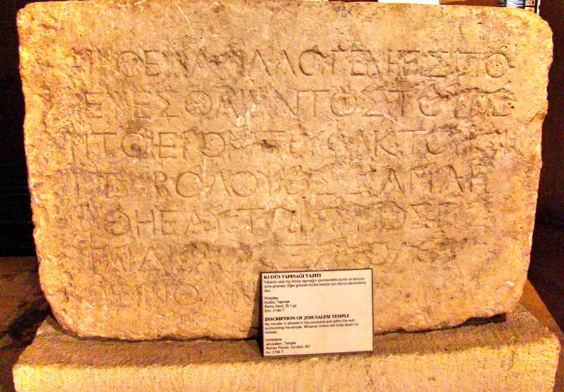 temple-inscription-herodian.jpg
