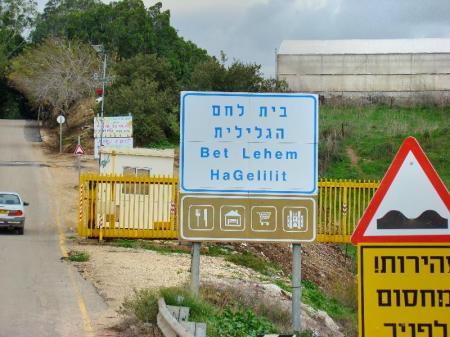 Bethlehem of the Galilee sign. Photo by Leon Mauldin.